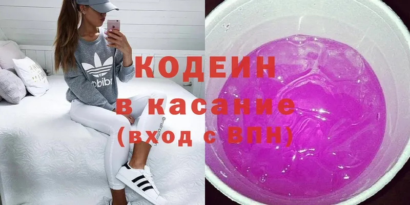 Codein Purple Drank  МЕГА ONION  площадка телеграм  Липецк 