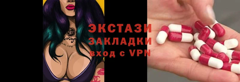 Ecstasy 99%  Липецк 